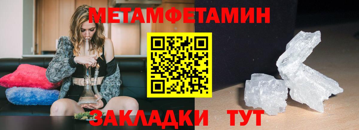 ЭКСТАЗИ  А ПВП СК   Cocaine  Мурино  ТГК  Меф   Канабис  Вход с VPN 