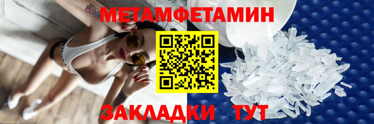 Amphetamine VHQ Мурино
