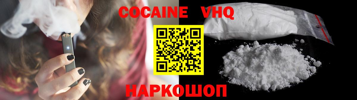 COCAIN 98% Мурино