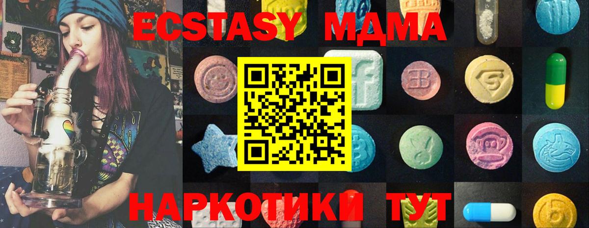 Ecstasy TESLA Мурино