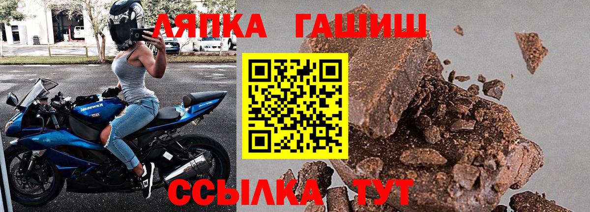 ГАШ hashish Мурино