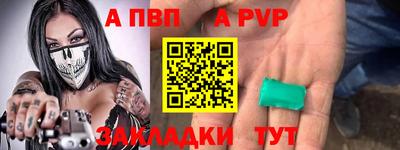 гашиш Донецк