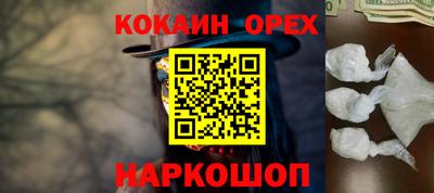 гашиш Донецк