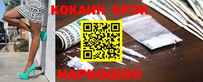 гашиш Донецк