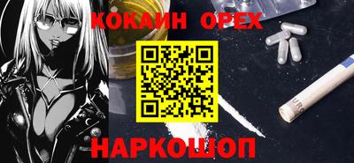 гашиш Донецк