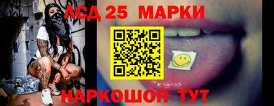 гашиш Донецк