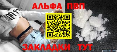 гашиш Донецк