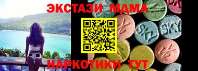 гашиш Донецк