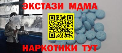 MDMA Донской