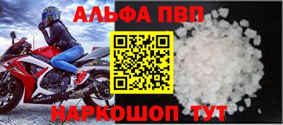 бошки Дубна