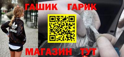 гашиш Донецк