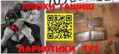 бошки Дубна