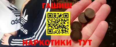 гашиш Донецк