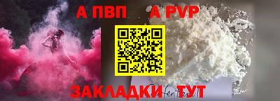 бошки Дубна