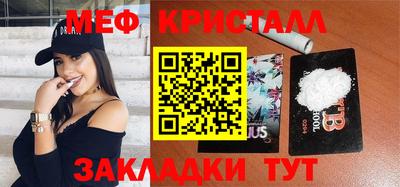 гашиш Донецк