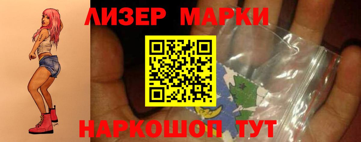 Мурино  Лсд 25 экстази ecstasy  Вход с VPN  ЛСД экстази ecstasy 