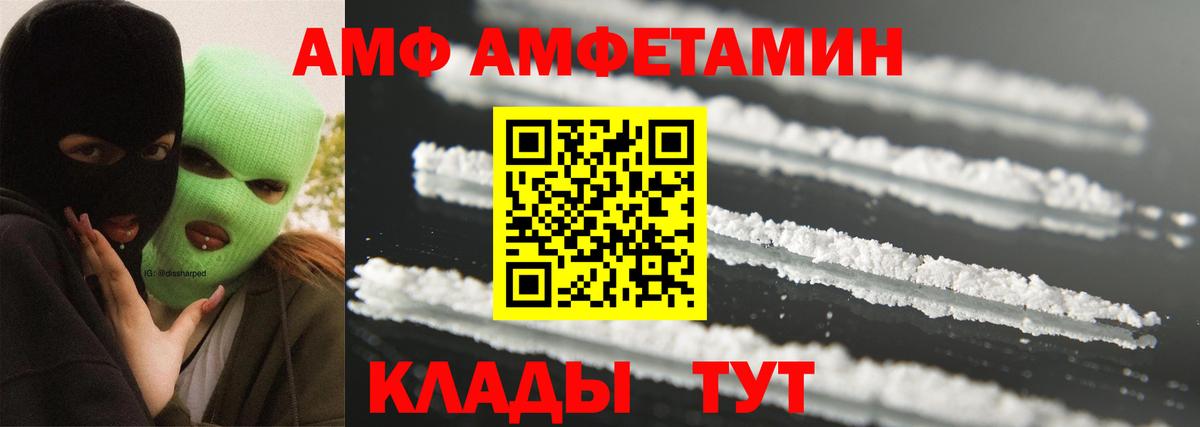 МЕТАМФЕТАМИН  Вход с VPN  Мурино  МЕТАМФЕТАМИН мет 