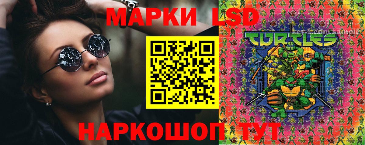 Марки N-bome 1,5мг  продажа наркотиков  Марки N-bome 1,5мг  Мурино  Вход с VPN  Марки 25I-NBOMe 