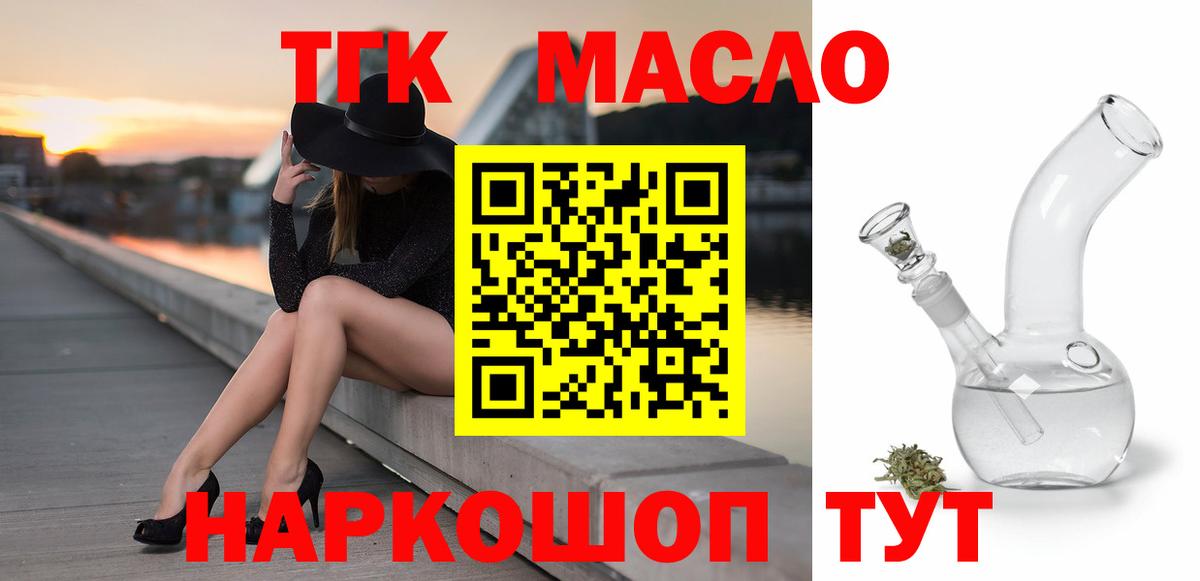 ТГК Wax Мурино