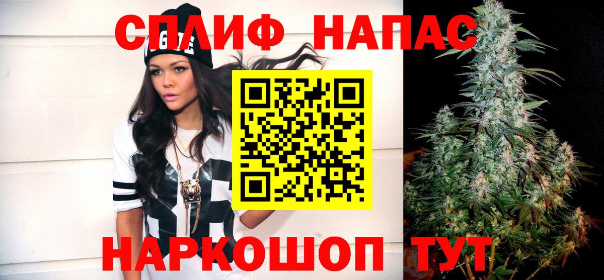 Каннабис планчик  Вход с VPN  Мурино  Бошки Шишки White Widow  Конопля сатива  МАРИХУАНА LSD WEED 